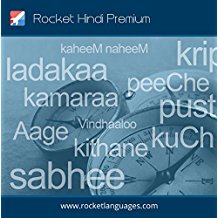 rocket hindi review
